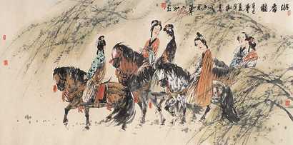 冯远 游春图 镜心